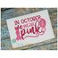 In October We Wear Pink