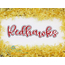 Redhawks Script (2022 Series)